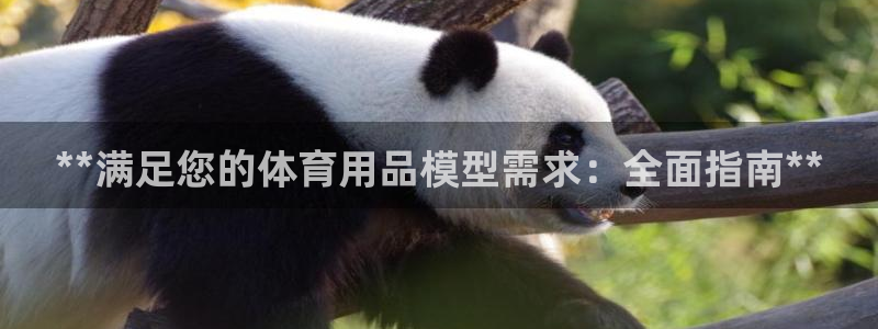富联平台商 5O6917 平台