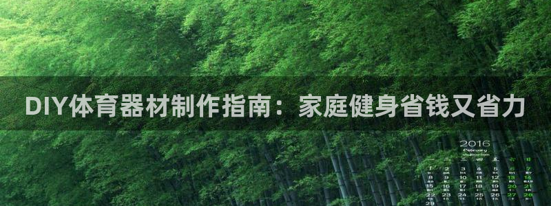 富联娱乐平台是什么软件