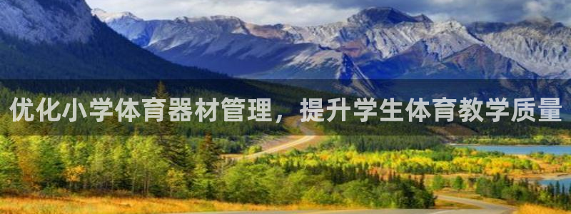 富联平台招商电话
