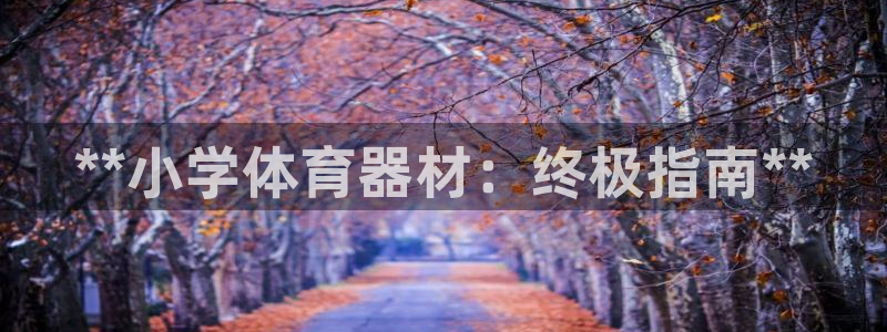 富联娱乐客服微信公众号