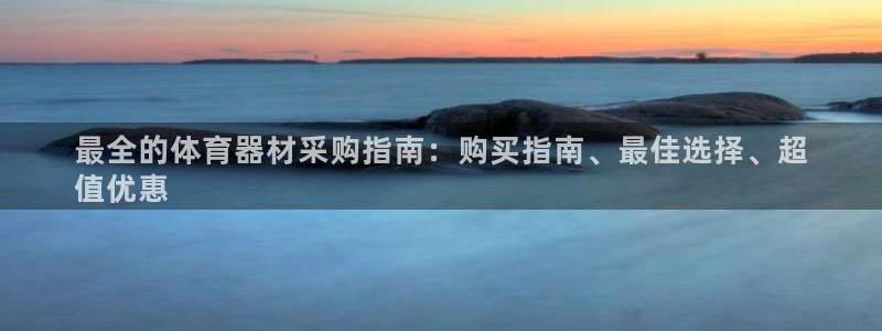 富联平台主管