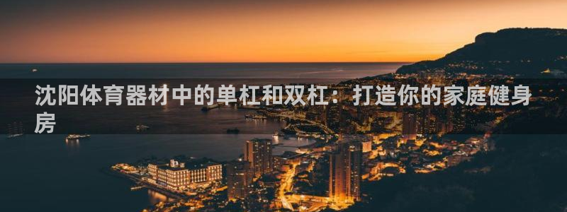 富联平台半7O777