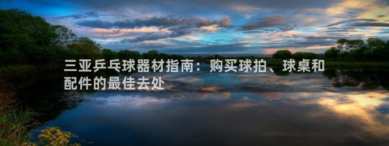 富联娱乐口 5O6917 娱乐