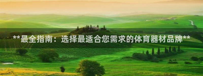 富联平台代理注册流程：**最全指南：选择最适合您需求