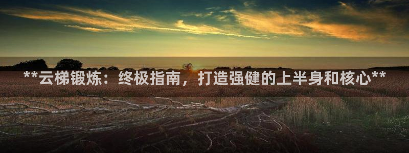 富联娱乐负责人