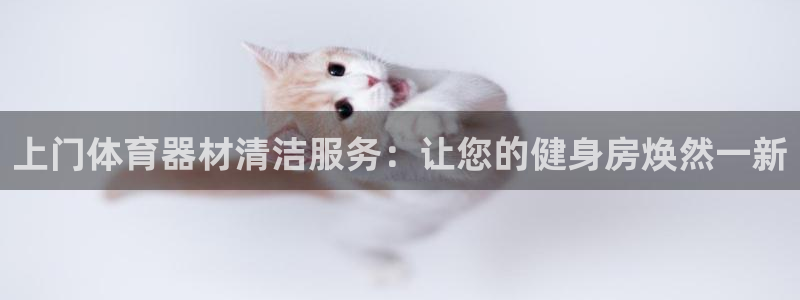 富联平台微信