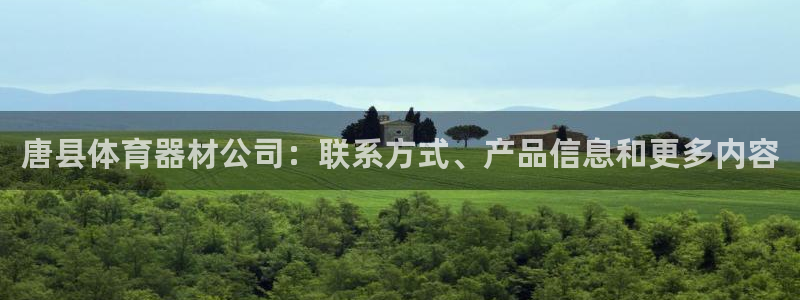 富联平台网站