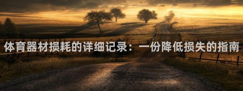 富联丰地产交易平台