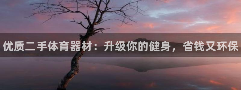 富联股份股票怎么样