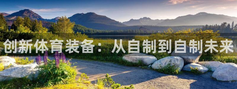 富联平台项7O777