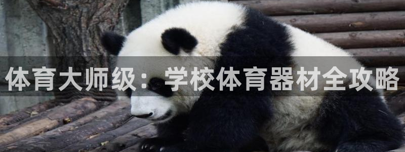 富联娱乐够7O777