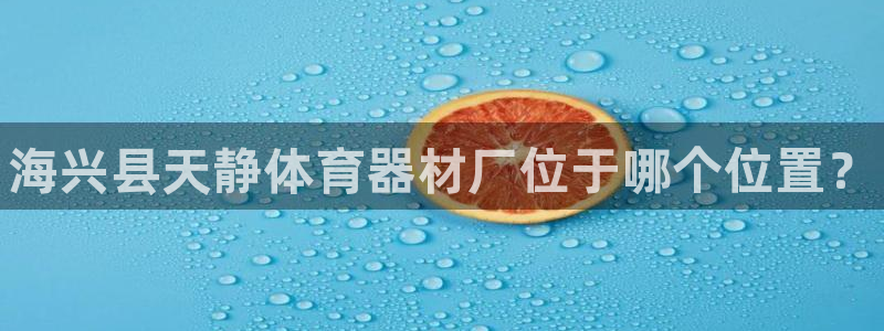 富联娱乐是什么时候开的