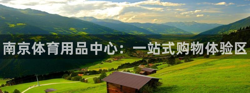 富联官方网站首页登录